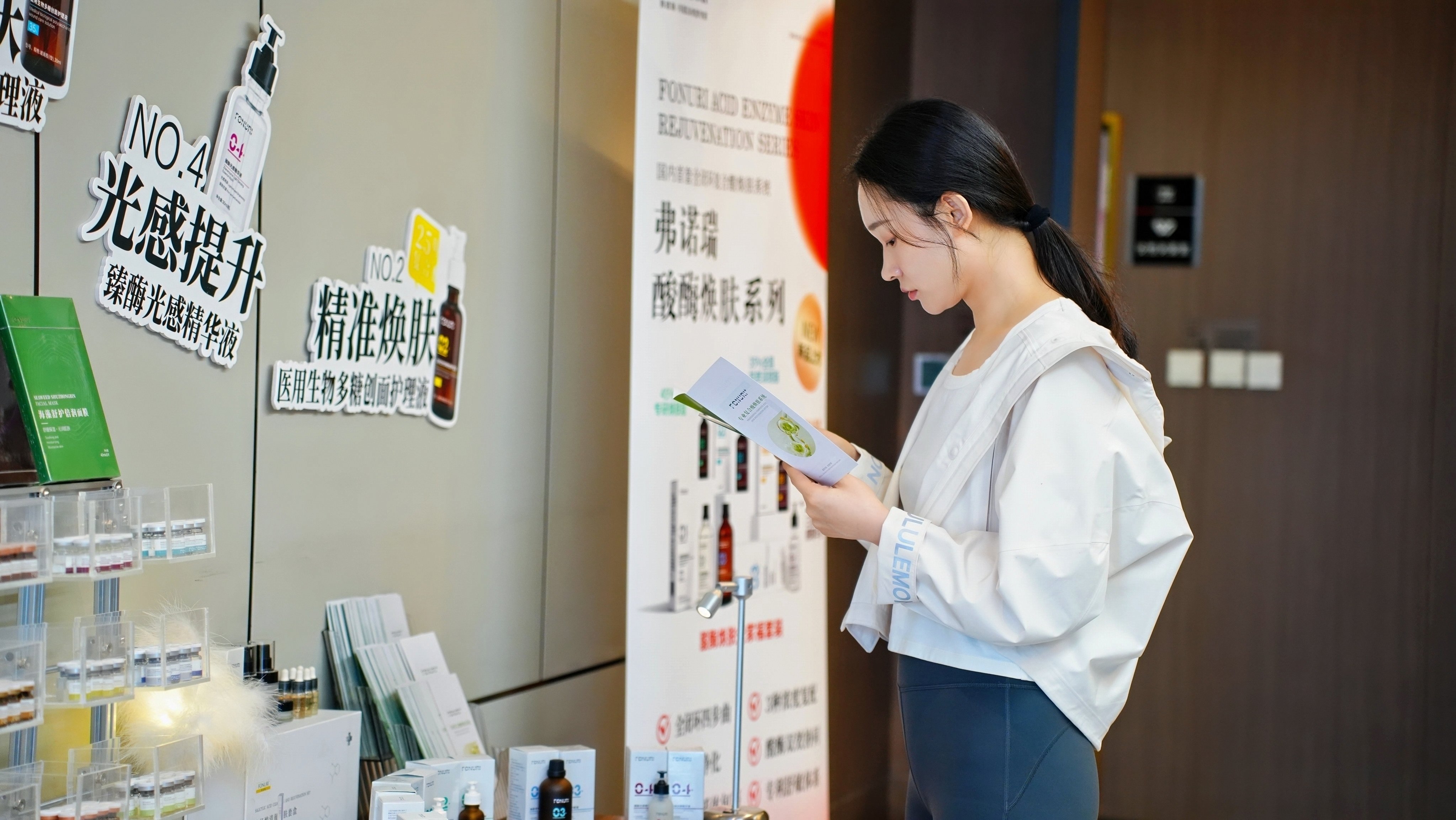 # 浙江皮肤管理加盟院线品牌有哪些?弗诺瑞的整店输出路径解析